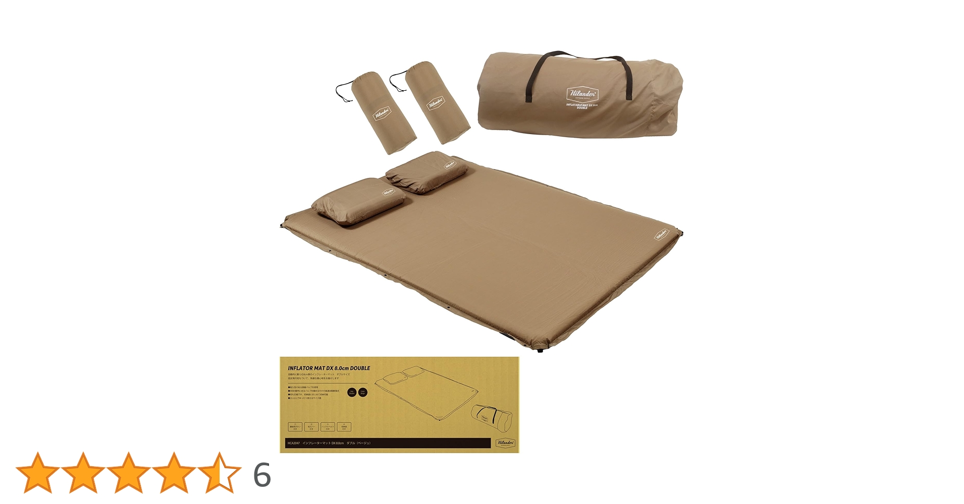 Hilander ハイランダー インフレーターマット　ダブル　2個セット 楽天市場】【27日まで店内最大40%off】 Hilander(ハイランダー